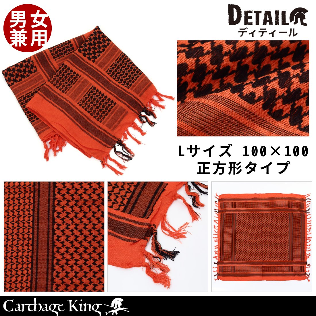 Amazon.co.jp: CarthageKing アフガンストール ファッションストール